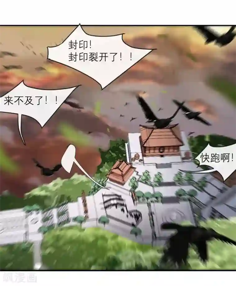 我的妹妹有毒第4话 专业的跟踪技巧