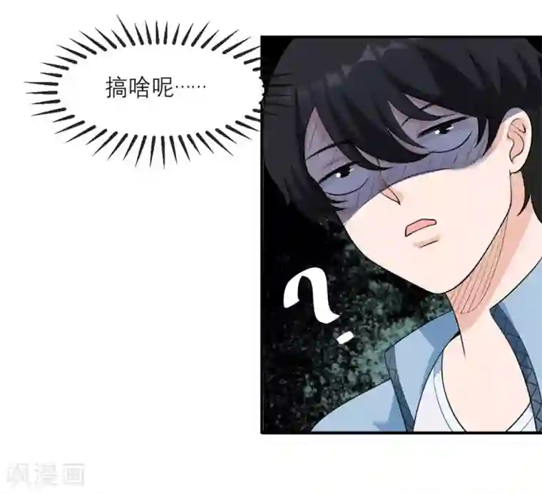 我的妹妹有毒第4话 专业的跟踪技巧