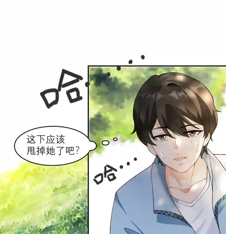 我的妹妹有毒第6话 犯规级别的能力