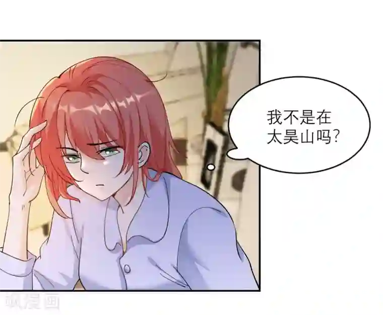 我的妹妹有毒第6话 犯规级别的能力