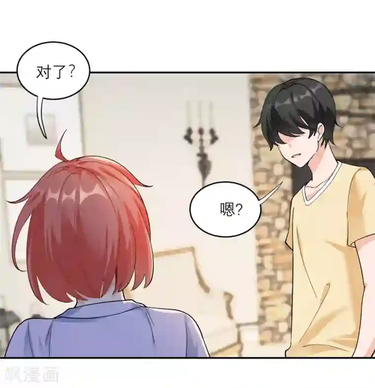 我的妹妹有毒第6话 犯规级别的能力