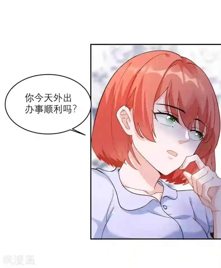 我的妹妹有毒第6话 犯规级别的能力