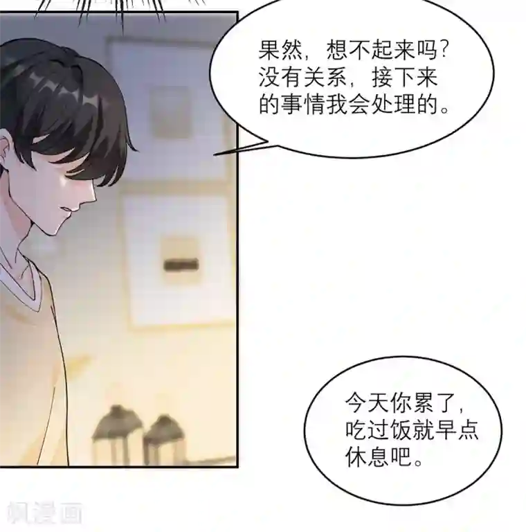 我的妹妹有毒第6话 犯规级别的能力