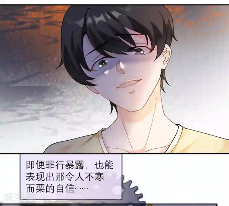 我的妹妹有毒第6话 犯规级别的能力