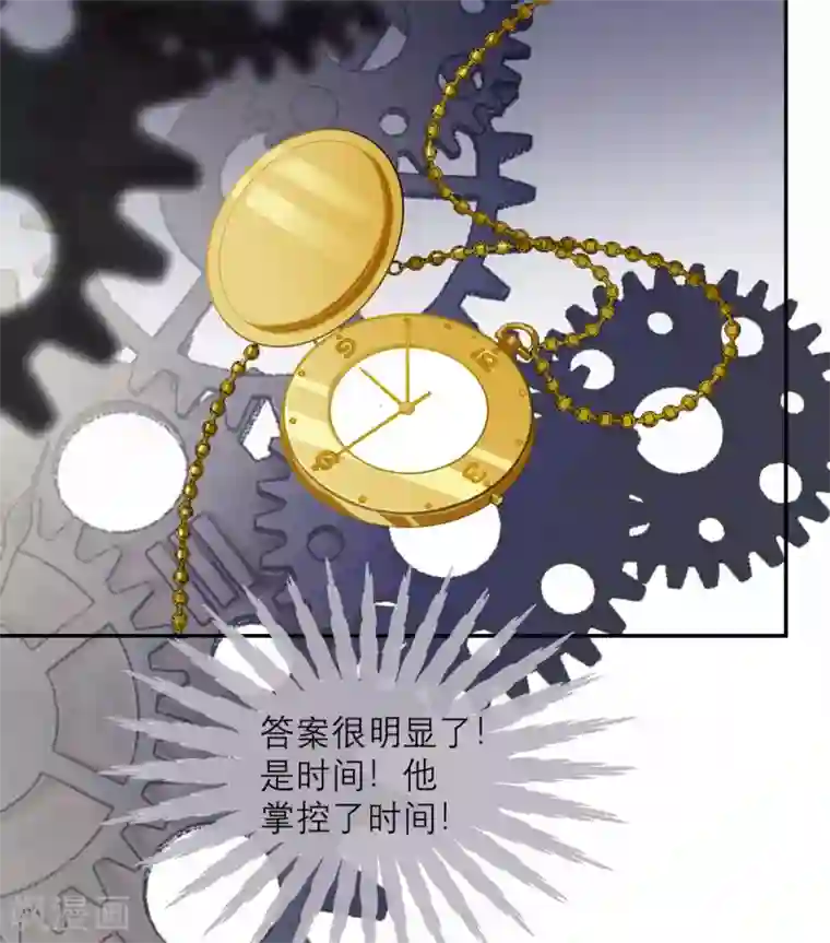 我的妹妹有毒第6话 犯规级别的能力