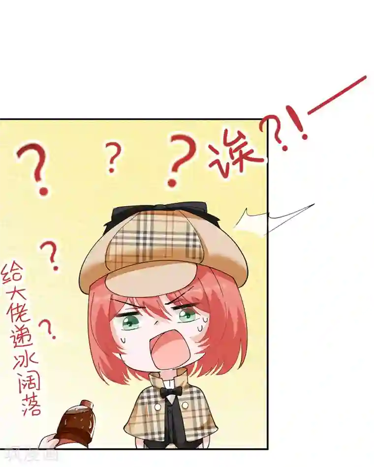 我的妹妹有毒第6话 犯规级别的能力