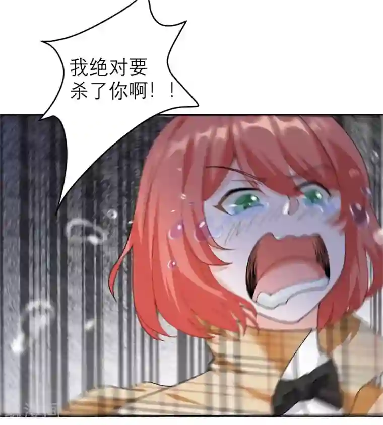 我的妹妹有毒第6话 犯规级别的能力