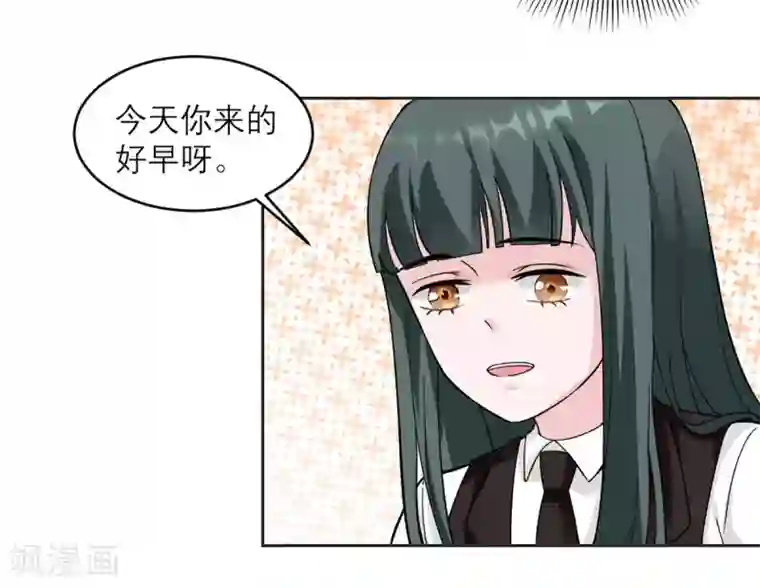 我的妹妹有毒第8话 你不就是个娘们吗！