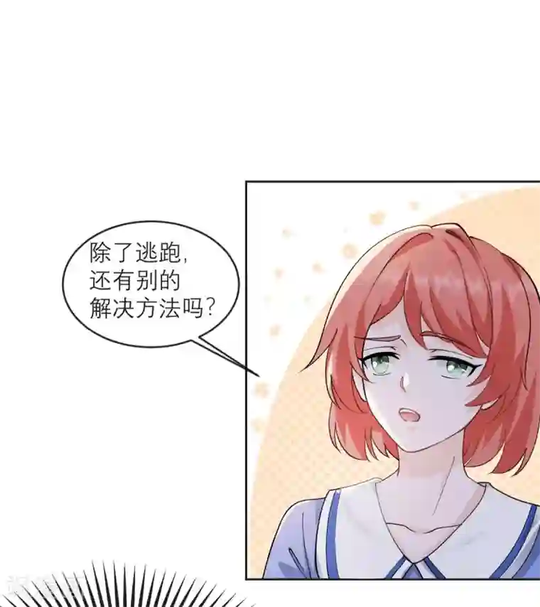 我的妹妹有毒第9话 才不是女仆咖啡厅