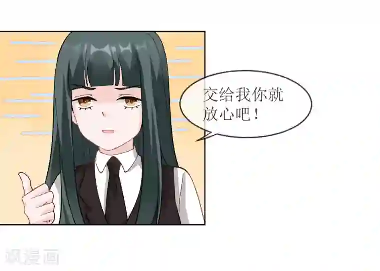 我的妹妹有毒第9话 才不是女仆咖啡厅