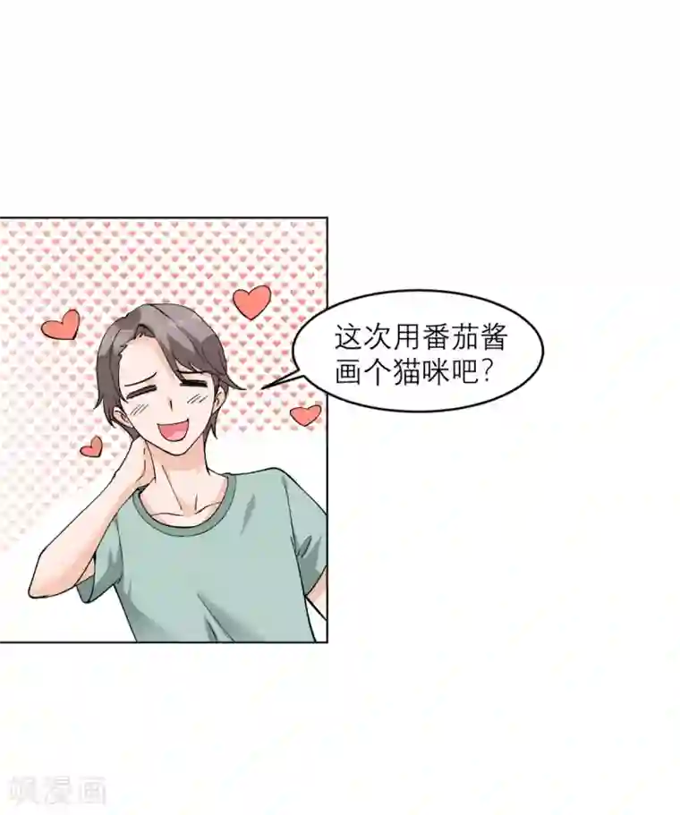 我的妹妹有毒第9话 才不是女仆咖啡厅