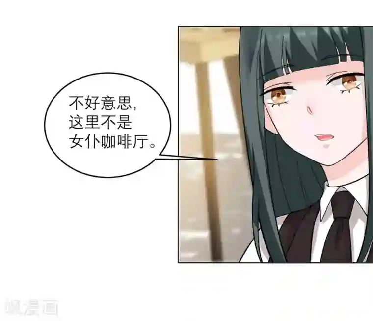 我的妹妹有毒第9话 才不是女仆咖啡厅