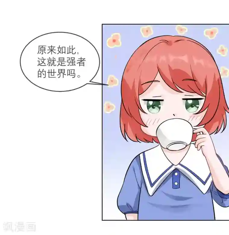 我的妹妹有毒第9话 才不是女仆咖啡厅