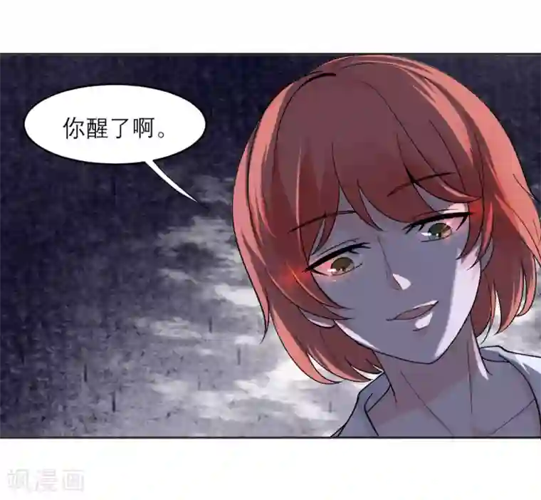 我的妹妹有毒第10话 还是被拐回家了