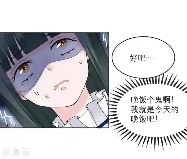 我的妹妹有毒第10话 还是被拐回家了