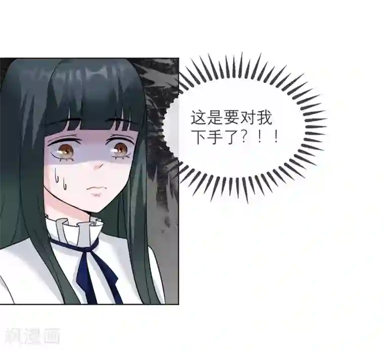 我的妹妹有毒第10话 还是被拐回家了