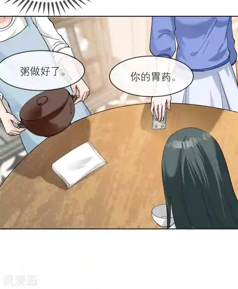 我的妹妹有毒第11话 友情的价值