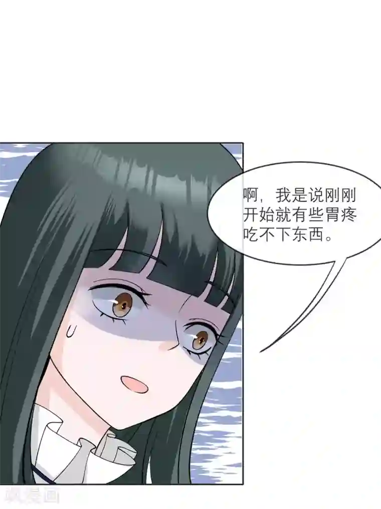 我的妹妹有毒第11话 友情的价值
