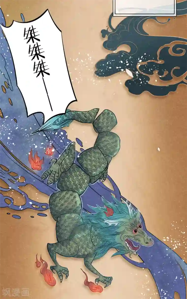 杨戬第1话 这个仙人怕不是傻的吧？！