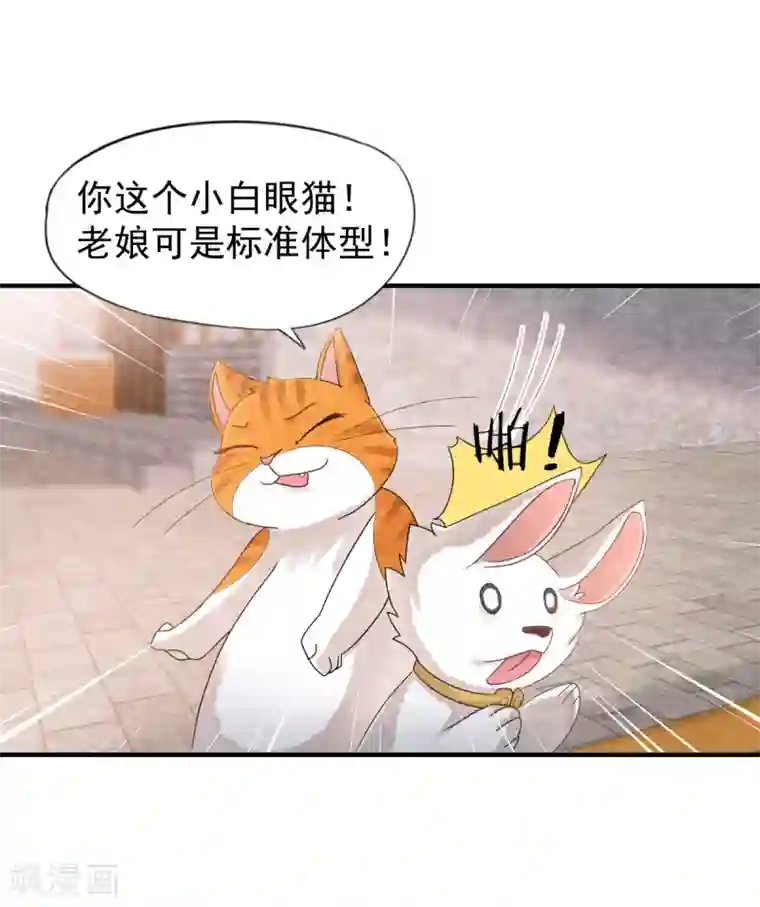杨戬第1话 这个仙人怕不是傻的吧？！
