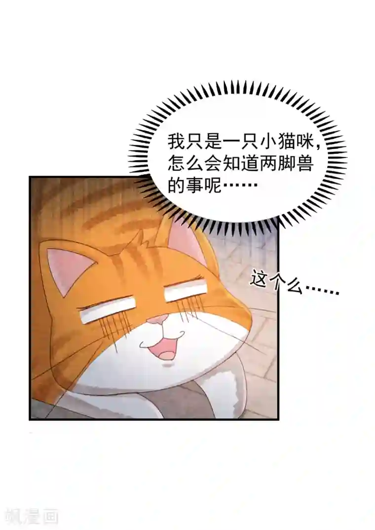 杨戬第1话 这个仙人怕不是傻的吧？！