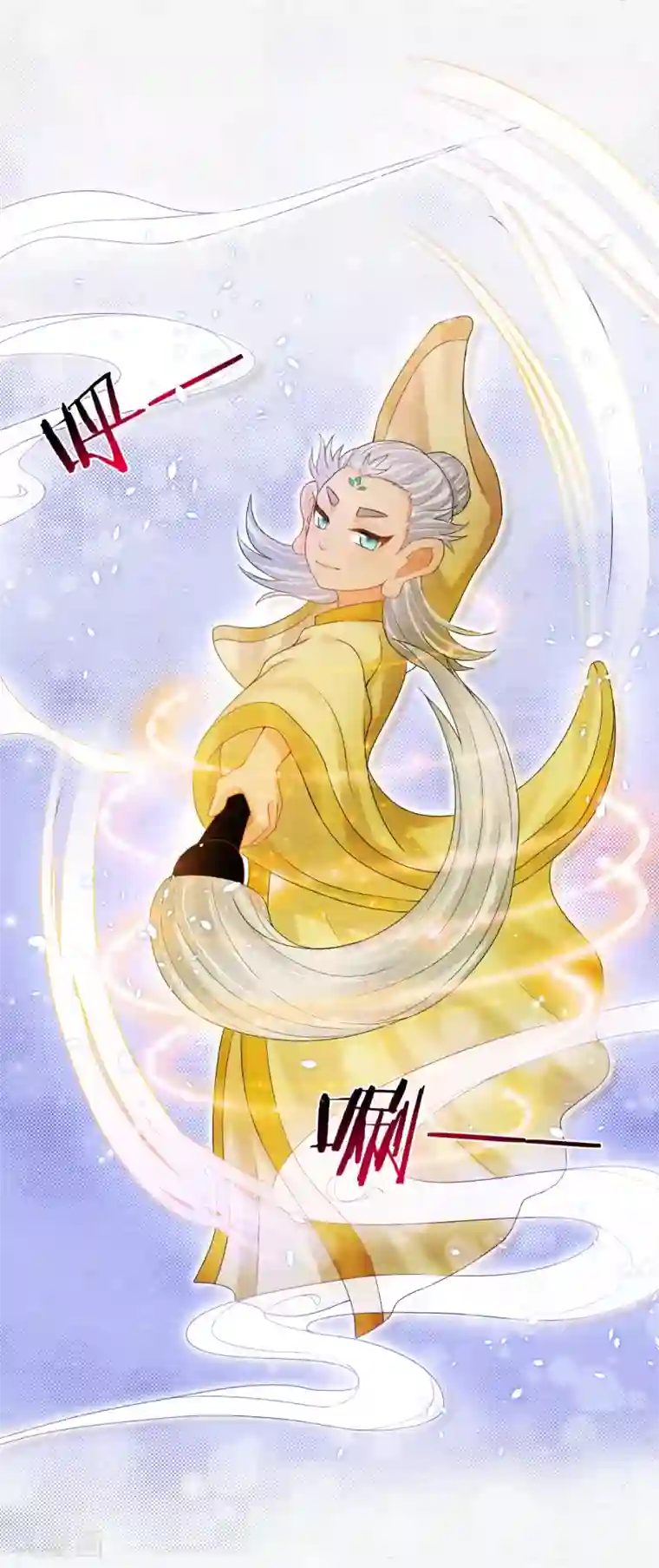 杨戬第1话 这个仙人怕不是傻的吧？！