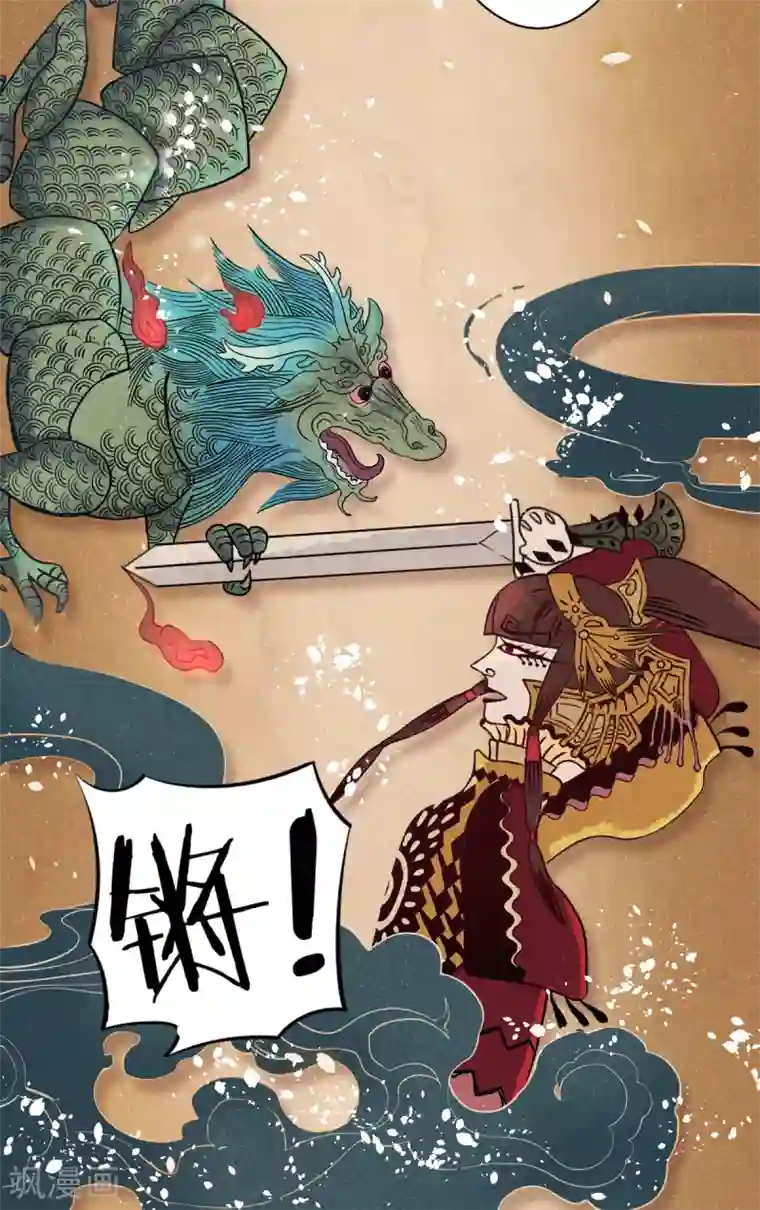 杨戬第1话 这个仙人怕不是傻的吧？！