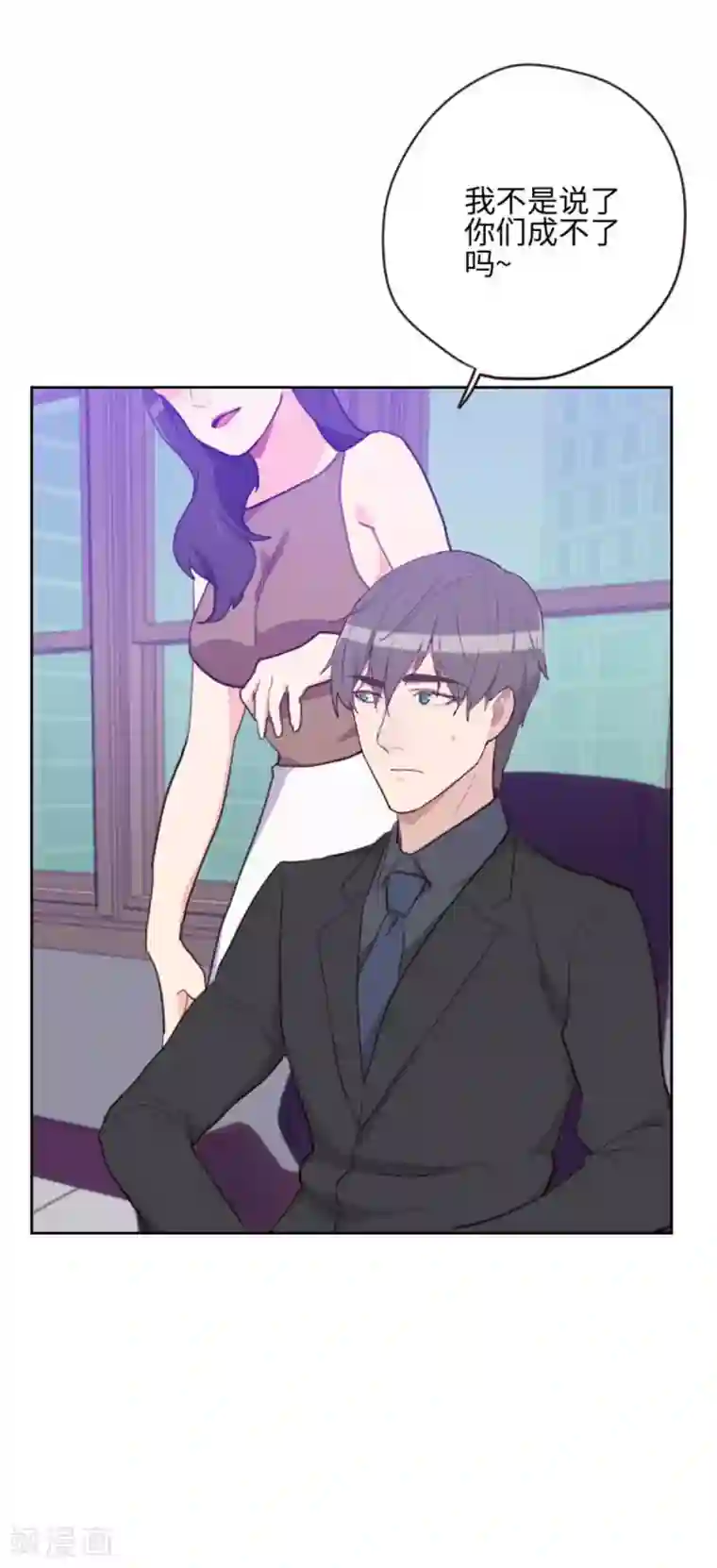 初恋男友是boss第199话 他到底是谁的