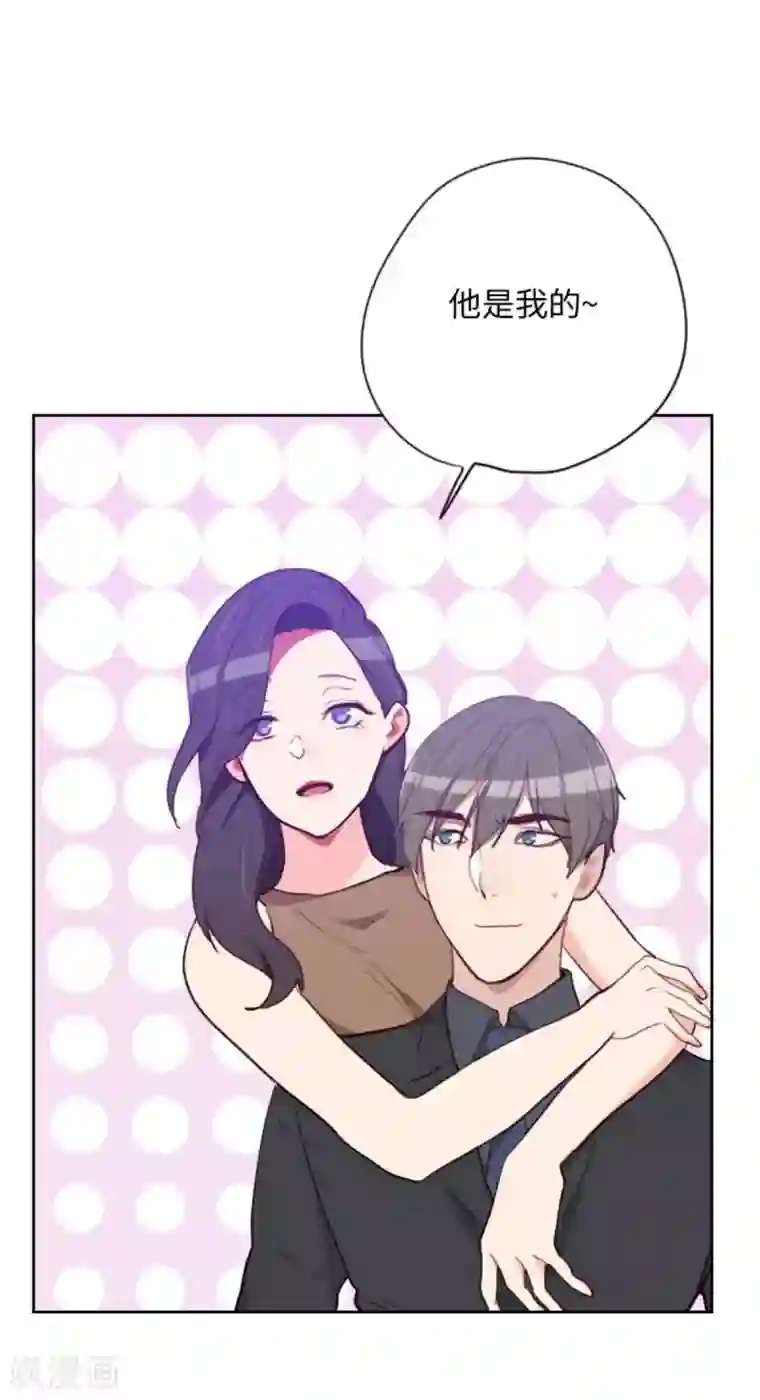 初恋男友是boss第199话 他到底是谁的