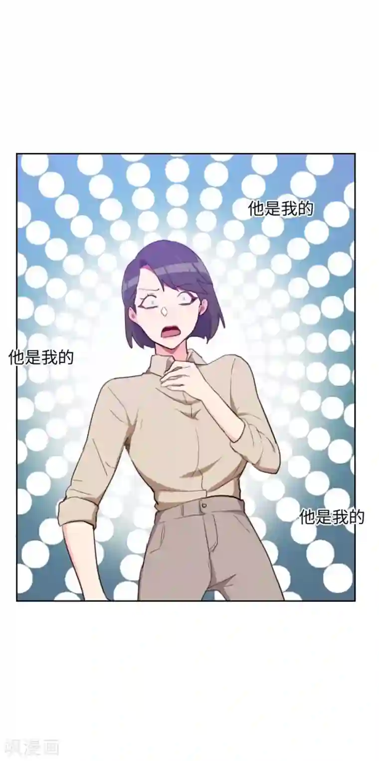 初恋男友是boss第199话 他到底是谁的