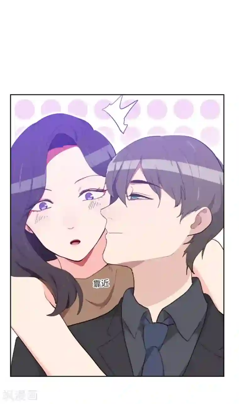 初恋男友是boss第199话 他到底是谁的