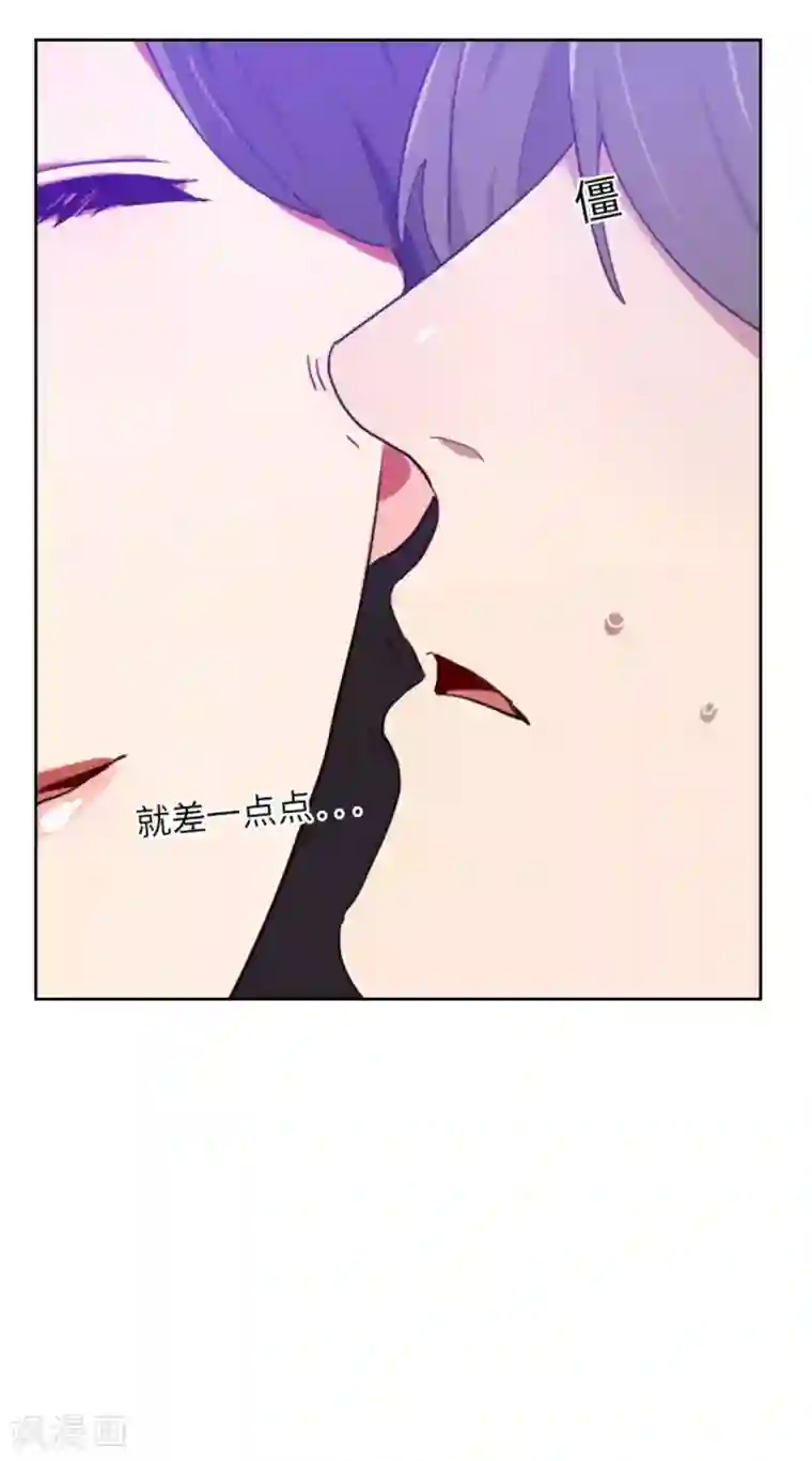 初恋男友是boss第199话 他到底是谁的