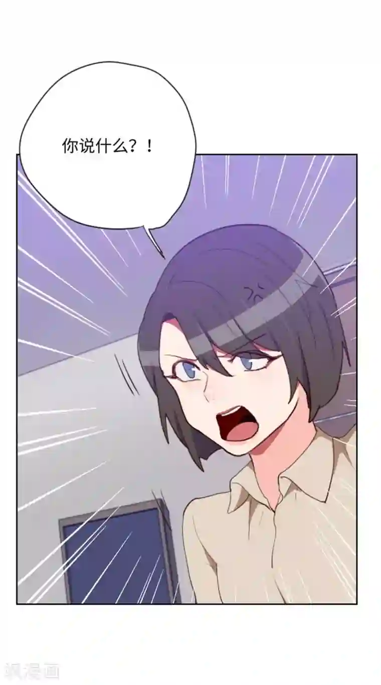 初恋男友是boss第199话 他到底是谁的