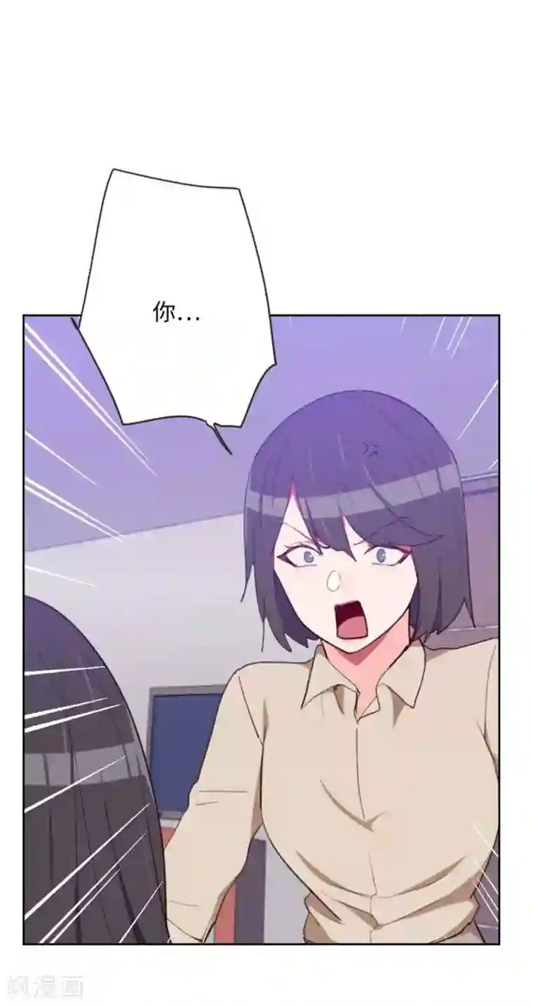 初恋男友是boss第199话 他到底是谁的