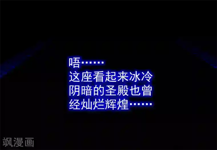 梦境：交错之影第1话 罗塔妮安的游戏