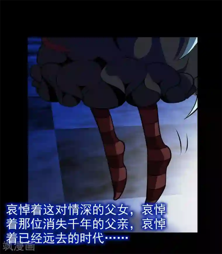 梦境：交错之影第1话 罗塔妮安的游戏