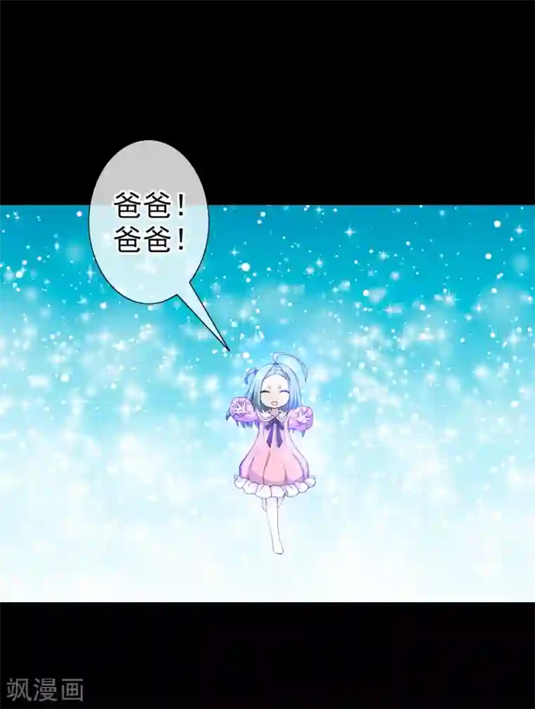 梦境：交错之影第1话 罗塔妮安的游戏