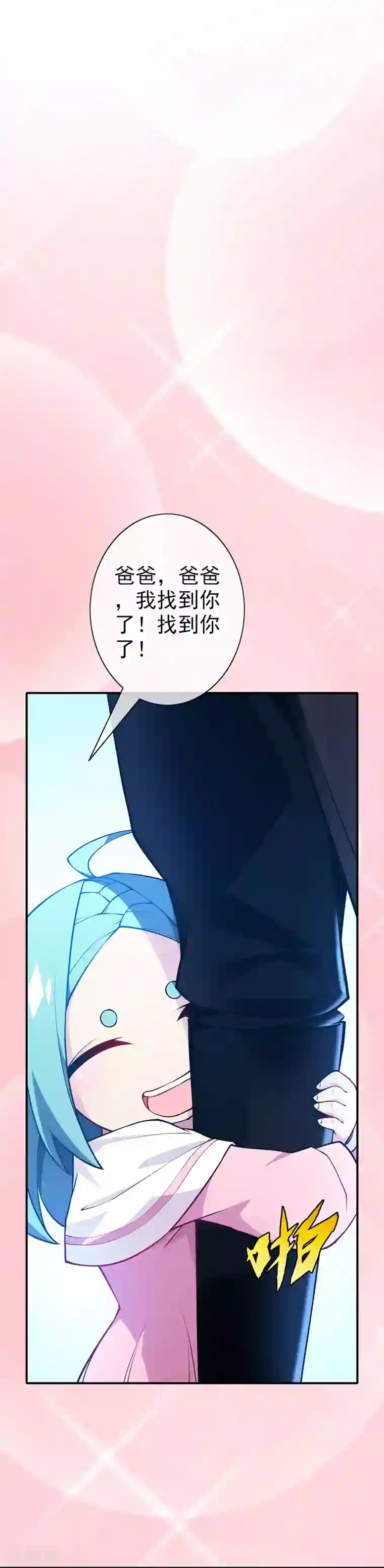 梦境：交错之影第1话 罗塔妮安的游戏