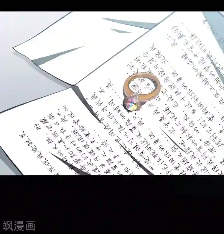 梦境：交错之影第1话 罗塔妮安的游戏