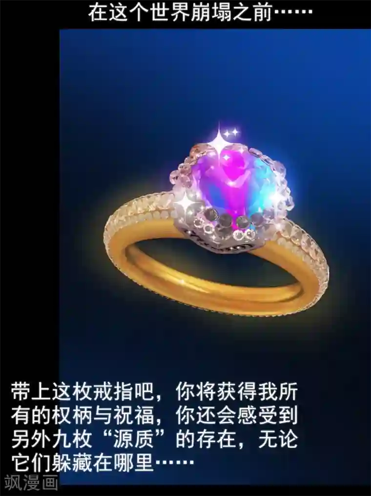 梦境：交错之影第1话 罗塔妮安的游戏