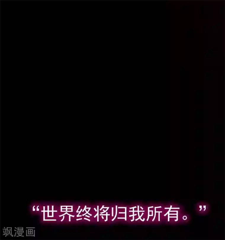 梦境：交错之影第1话 罗塔妮安的游戏