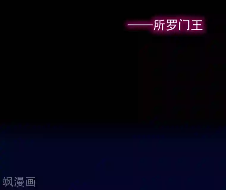 梦境：交错之影第1话 罗塔妮安的游戏