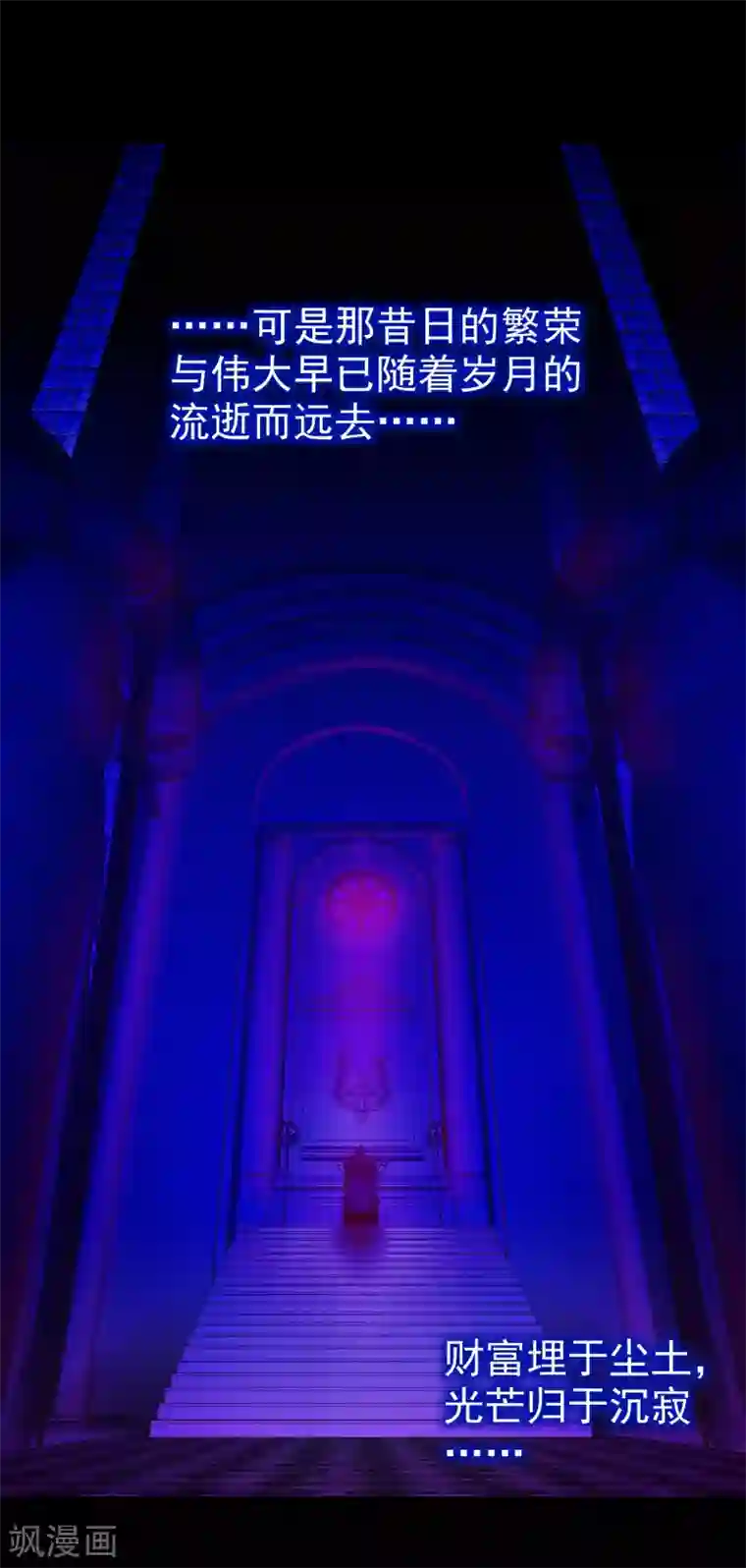 梦境：交错之影第1话 罗塔妮安的游戏