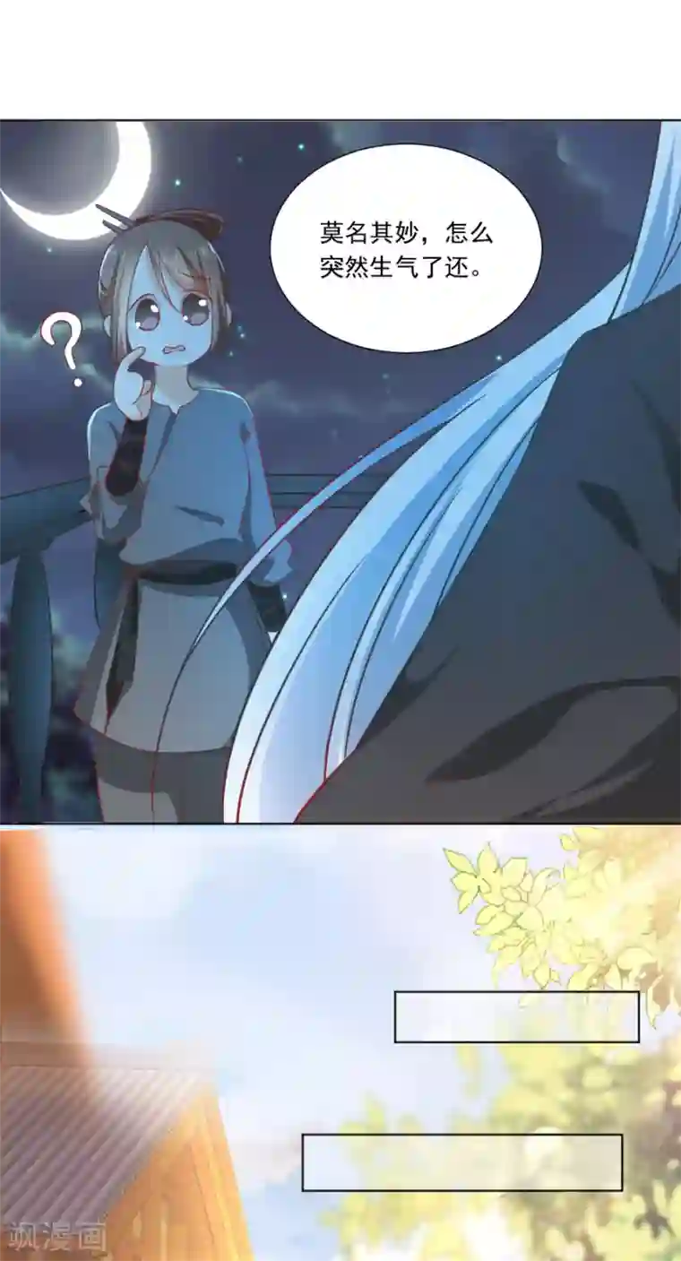 狼少女养成记第232话 没有人能够拒绝我