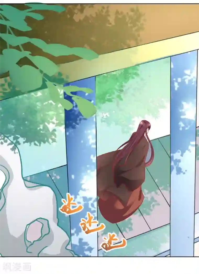 狼少女养成记第232话 没有人能够拒绝我