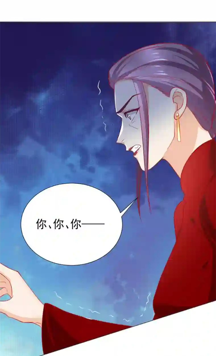 狼少女养成记第232话 没有人能够拒绝我