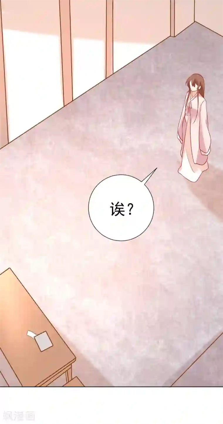 狼少女养成记第232话 没有人能够拒绝我