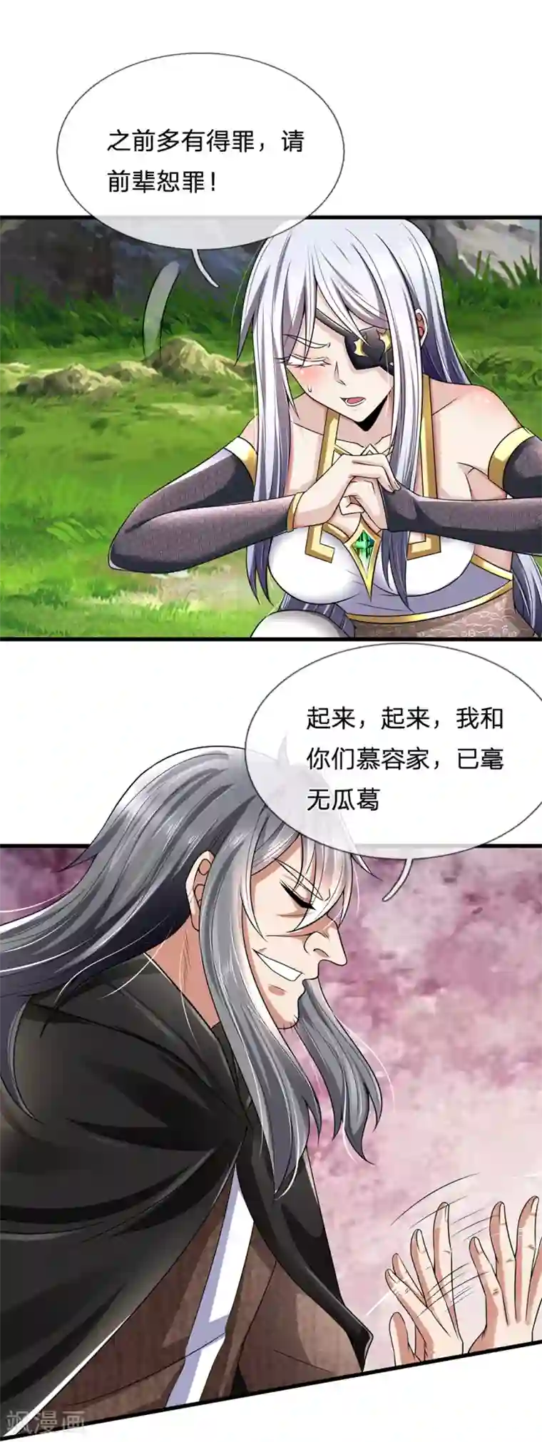 都市之逆天仙尊第137话 真是好兄弟