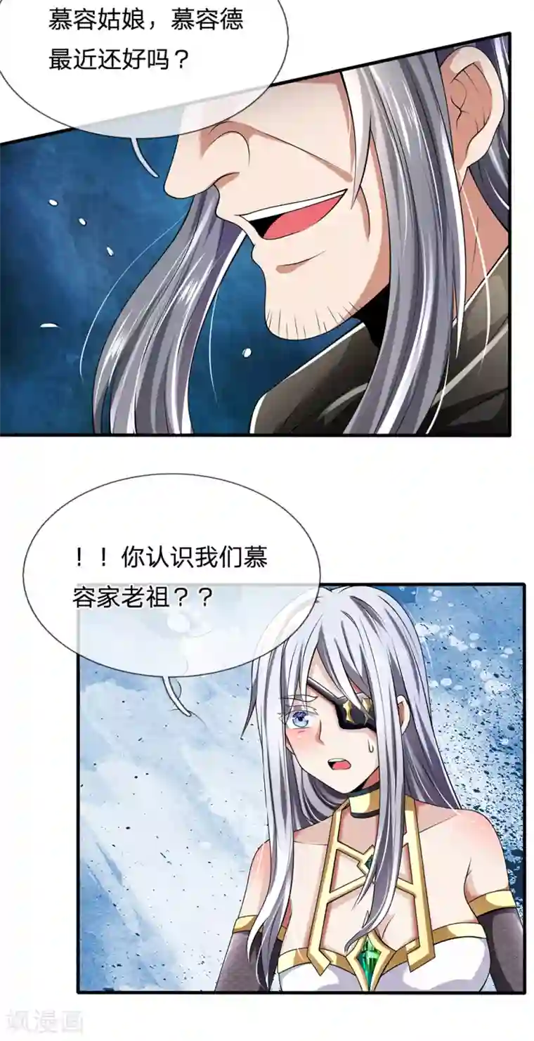 都市之逆天仙尊第137话 真是好兄弟