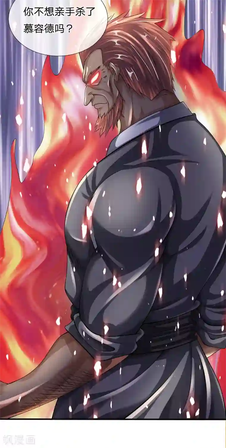 都市之逆天仙尊第138话 延寿十年